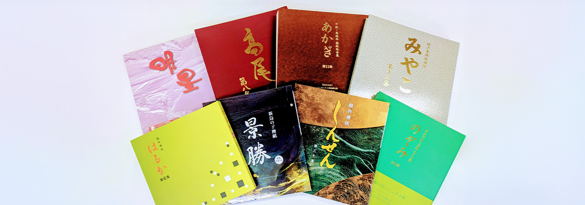 ふすま・障子・クロス・網戸の張替えは小杉表具店